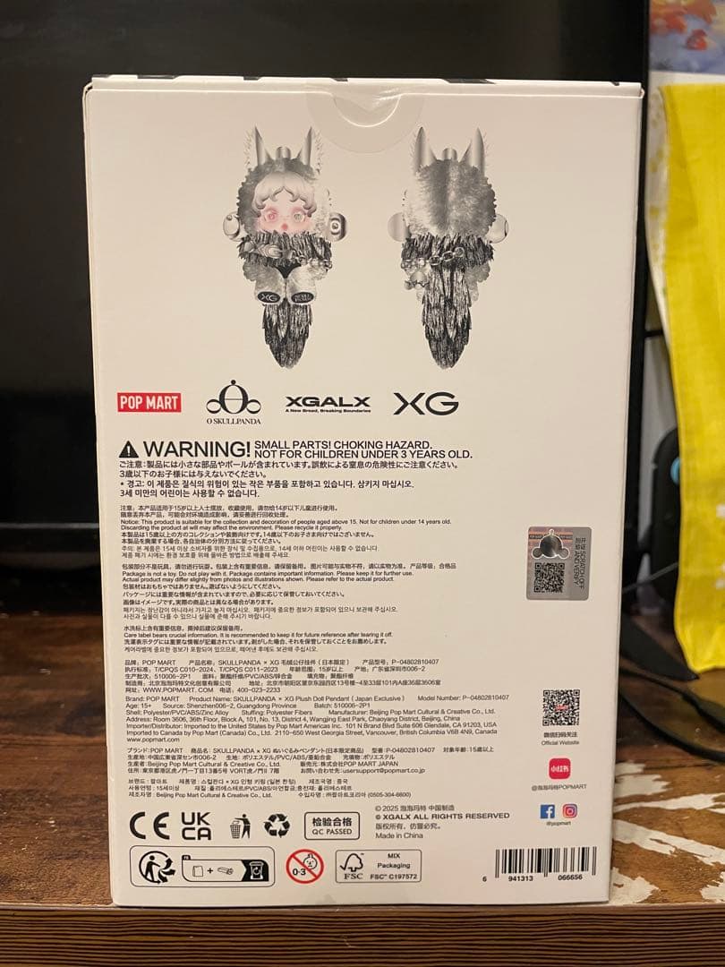 正規品 日本限定 SKULLPANDA スカルパンダ XG コラボ