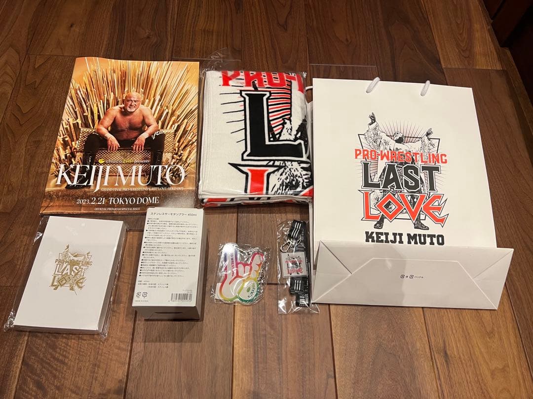 武藤敬司　ラストマッチ　50万円プレミア席のお土産