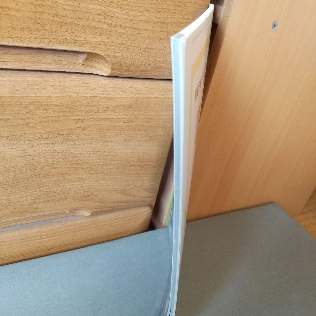 理科の教育 2018年5月号　b1