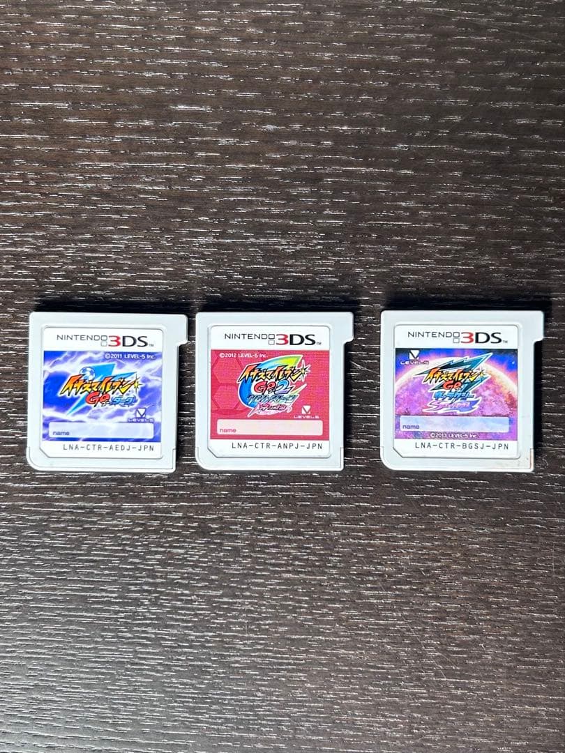 イナズマイレブンGO 123 3点セット