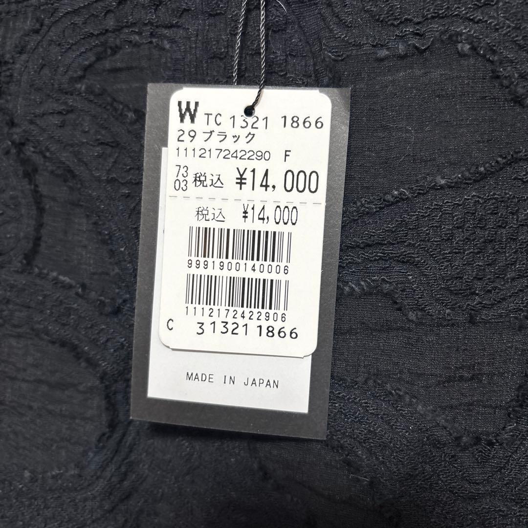 2026 ヤマダヤ福袋①