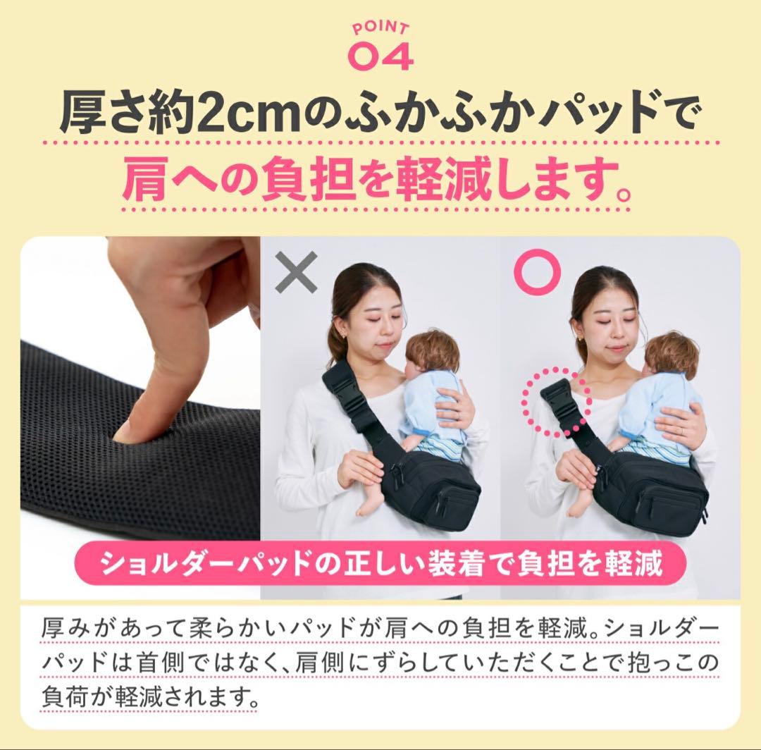 【未使用級】POMULU 2WAYヒップシート ブラック