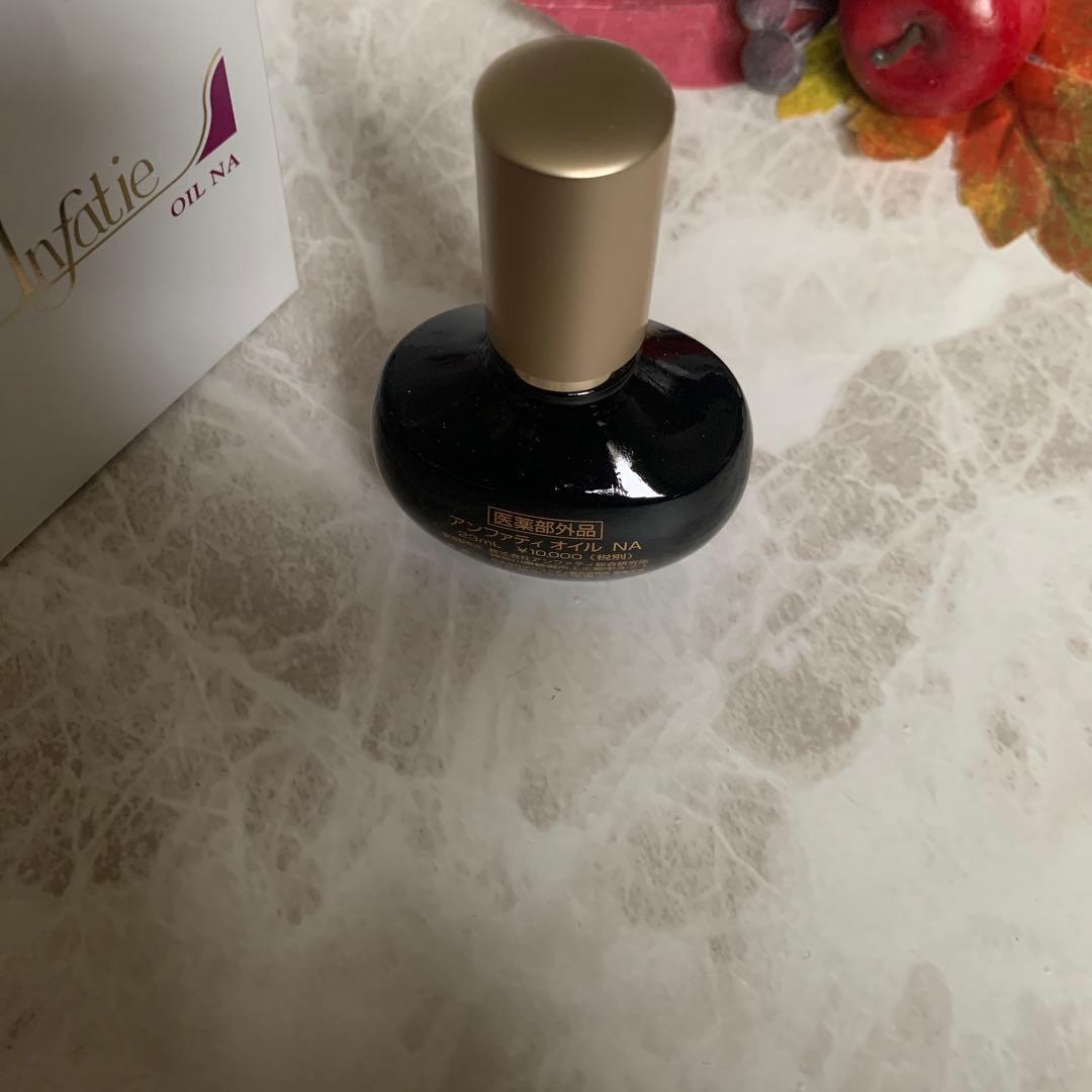 ♦️アンファティエッセンスNA ③旧☆薬用ソフトクリーム①プレゼント