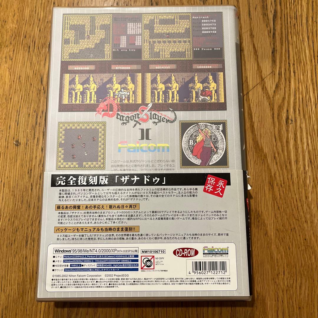 完全復刻版 ザナドゥ CD-ROM CD未開封