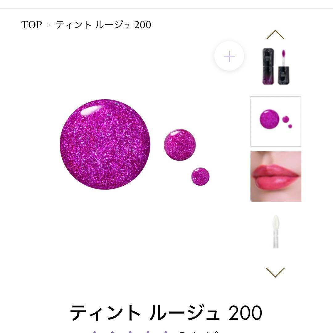 【セット売り】ANNA SUI ティントルージュ&ギフトボックス