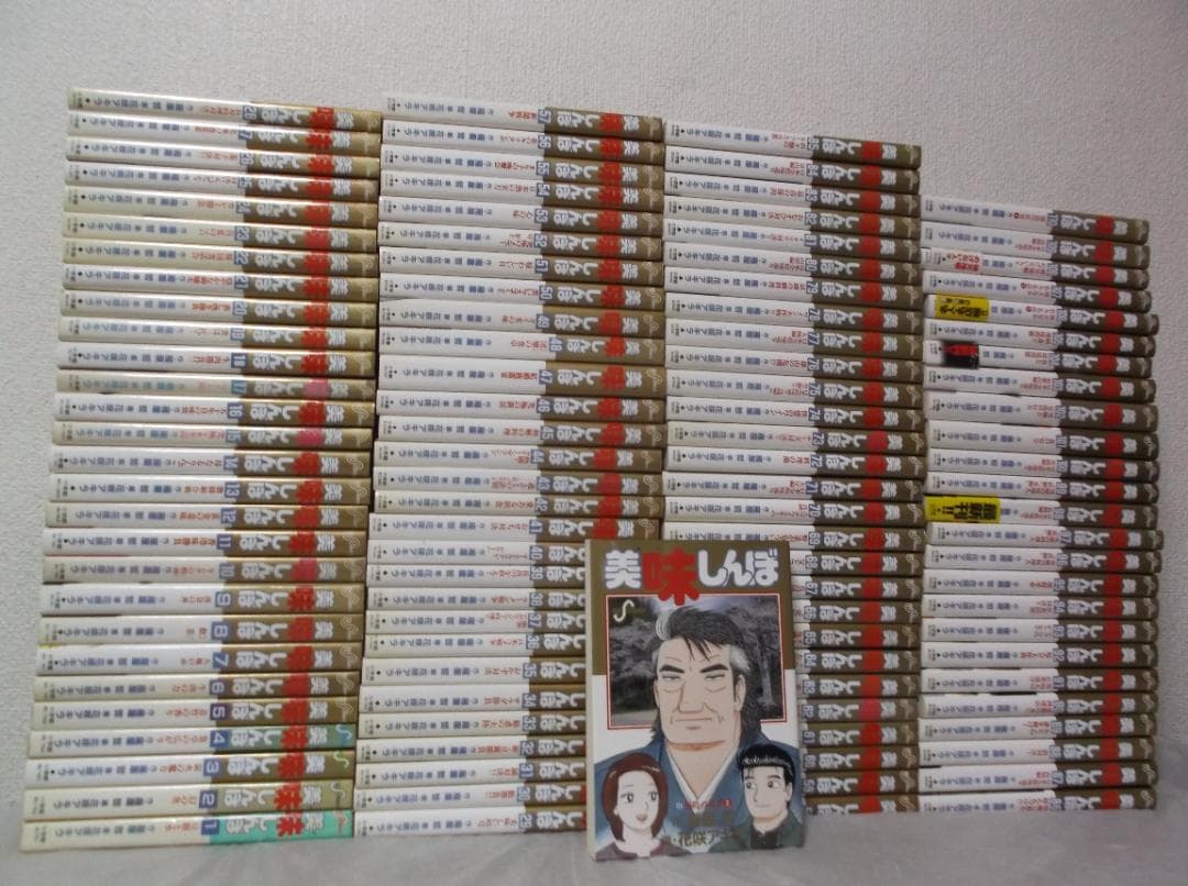 【送料無料】LD－81　美味しんぼ　全111巻セット