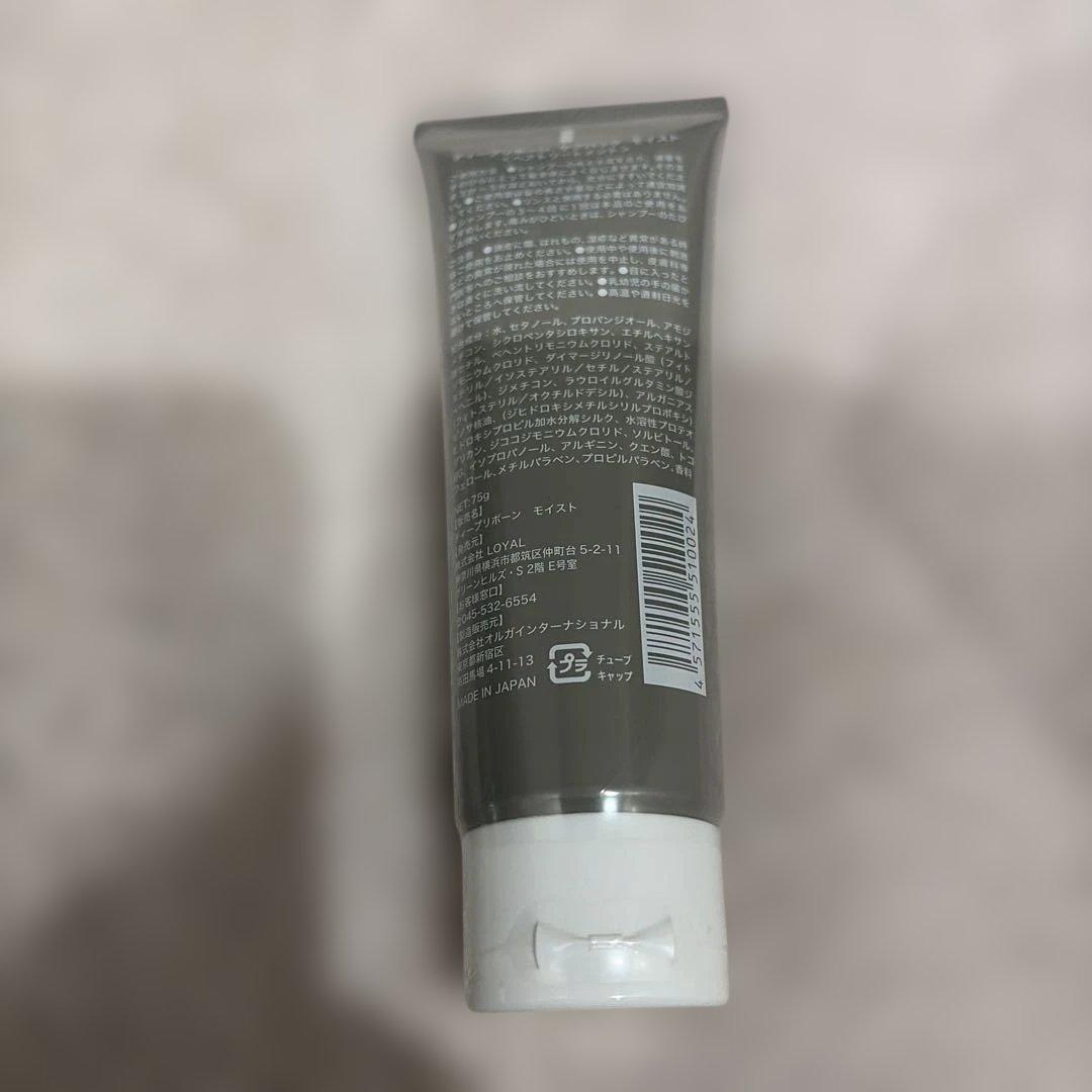 ディープリボーン ケアパックヘアトリートメント 10本