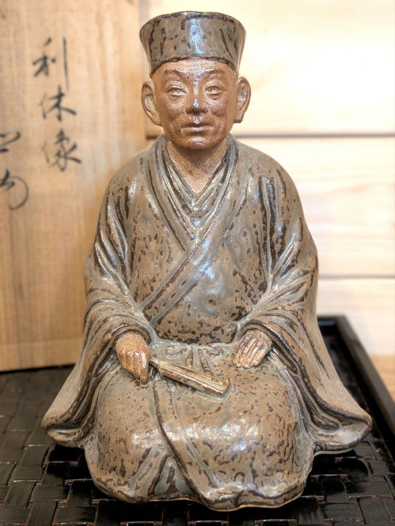 石田来之助　利休像　置物　陶器　焼物　茶道　千利休　インテリア　ヴィンテージ