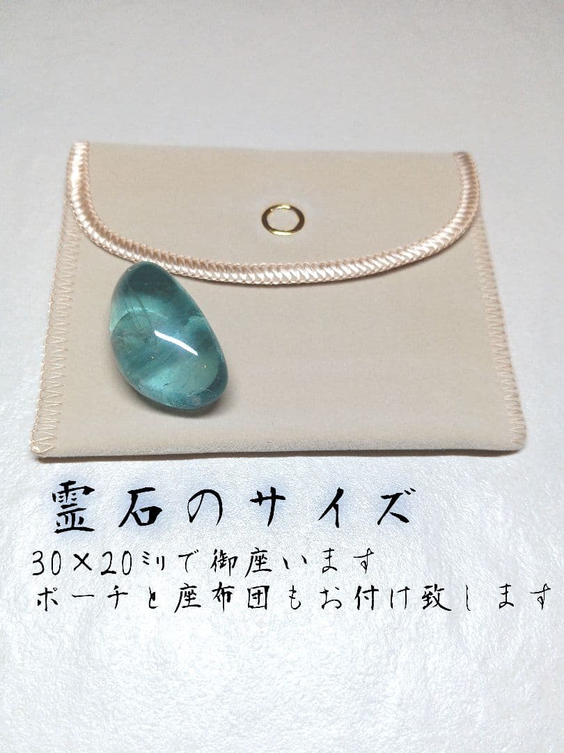 ♡一点もの♡座敷わらし達が強運を感じて選びエネルギーを授けてくれた霊石です❀