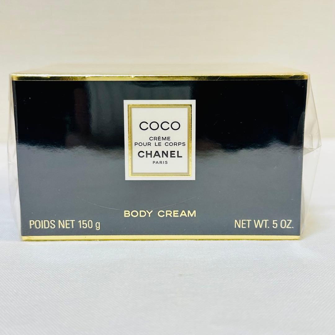 新品未開封　CHANEL COCO シャネル　ココ　ボディクリーム　150g