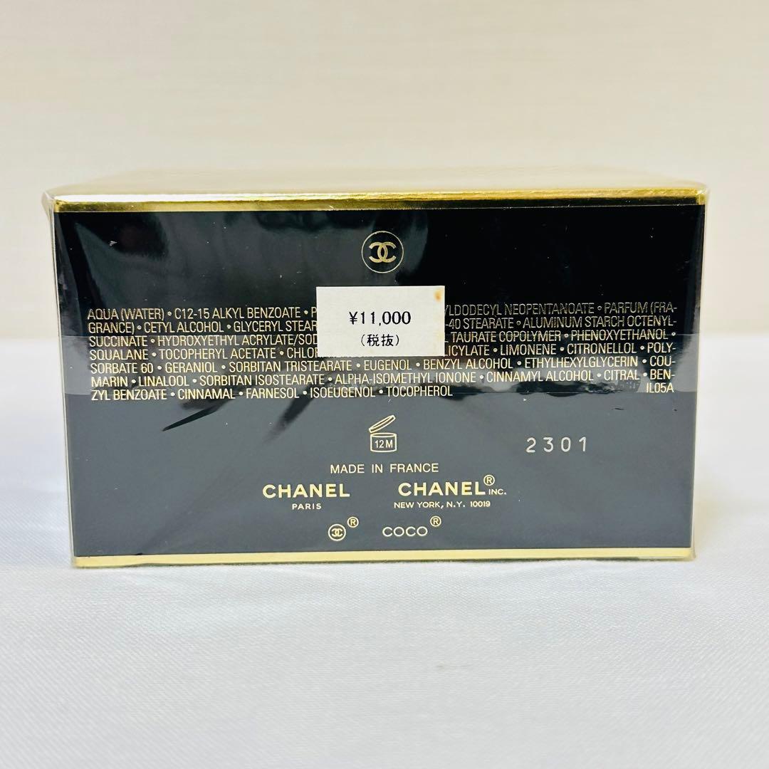 新品未開封　CHANEL COCO シャネル　ココ　ボディクリーム　150g