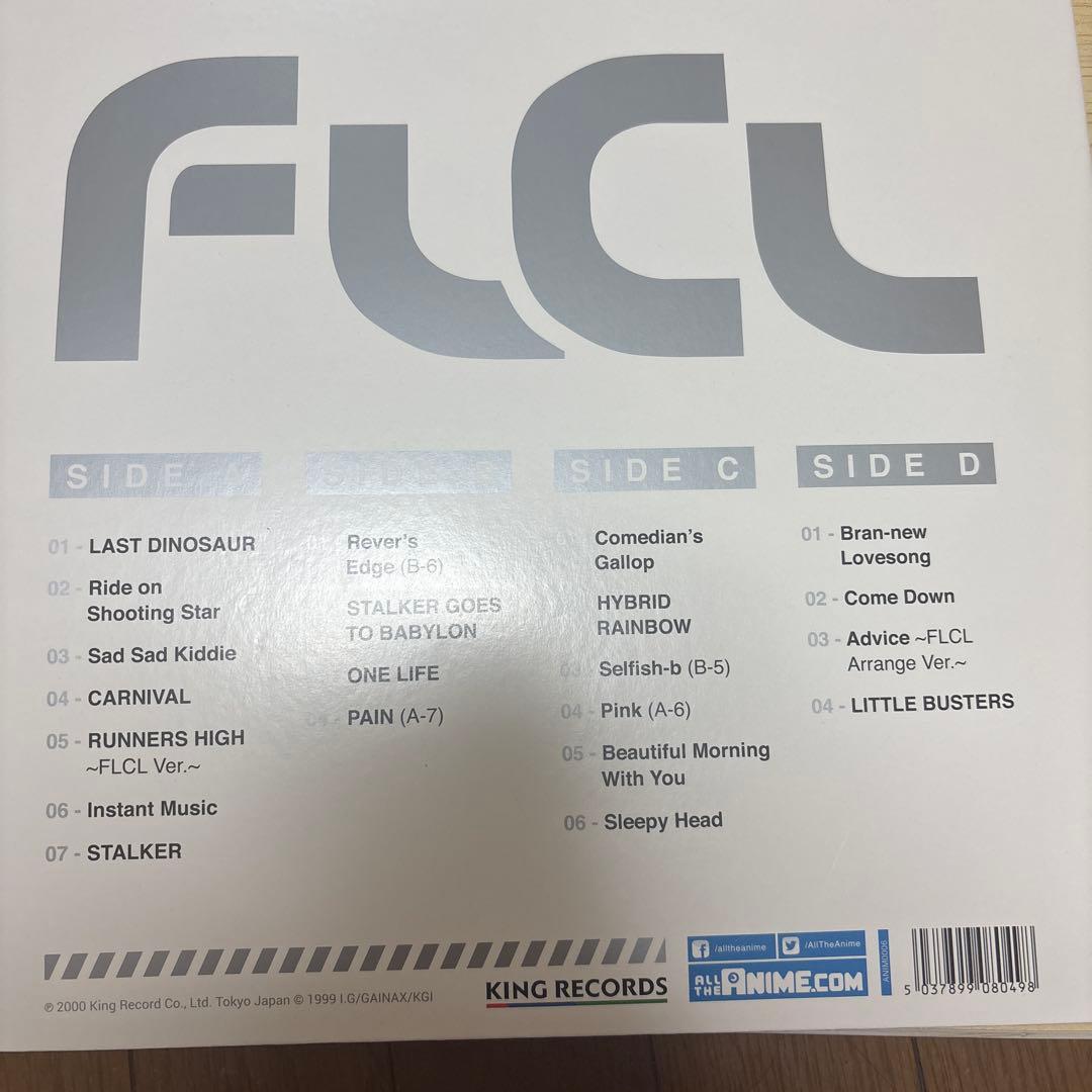 FLCL（フリクリ）LPレコード