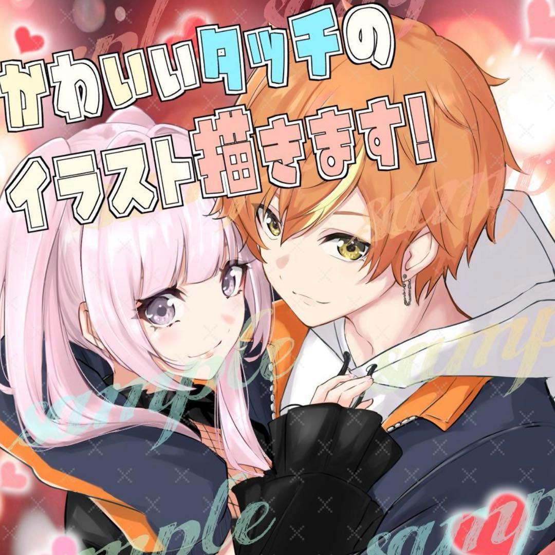 ミルク緑茶ページ