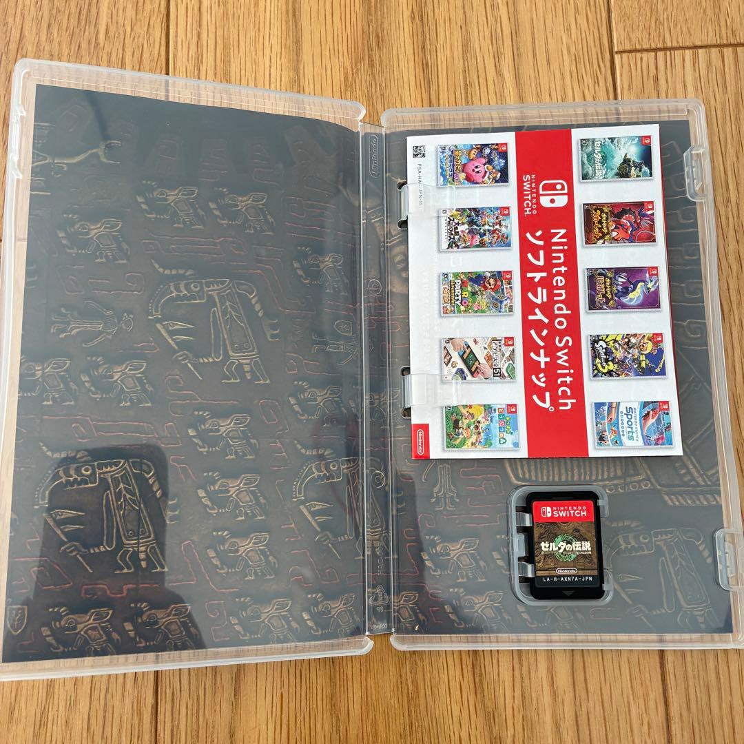 ゼルダの伝説 ティアーズオブザキングダム & ブレスオブザワイルドセット