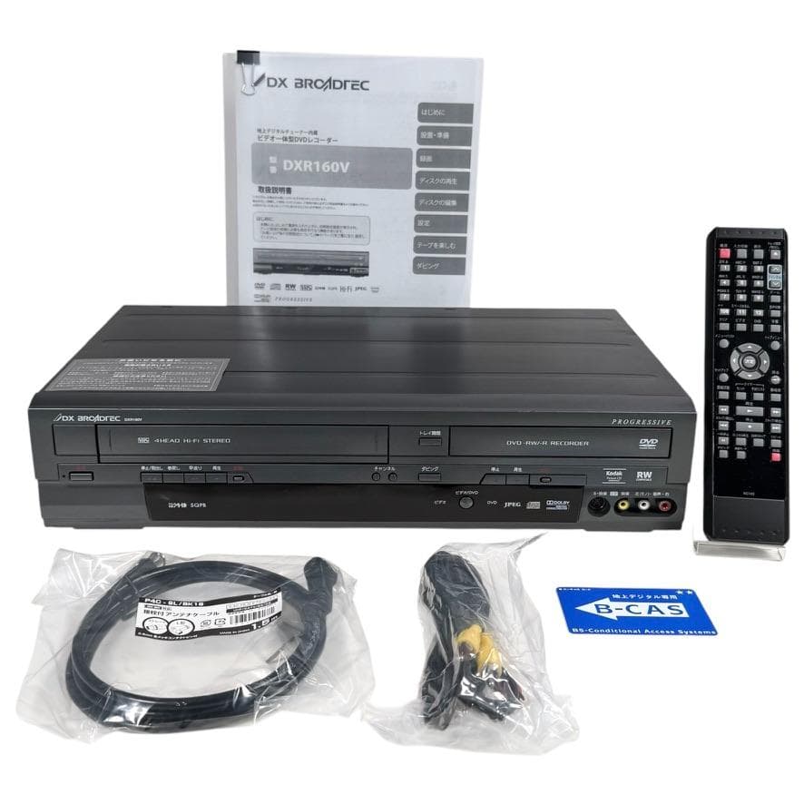 優良動作品・ DXアンテナ ビデオ一体型DVDレコーダーDXR160V