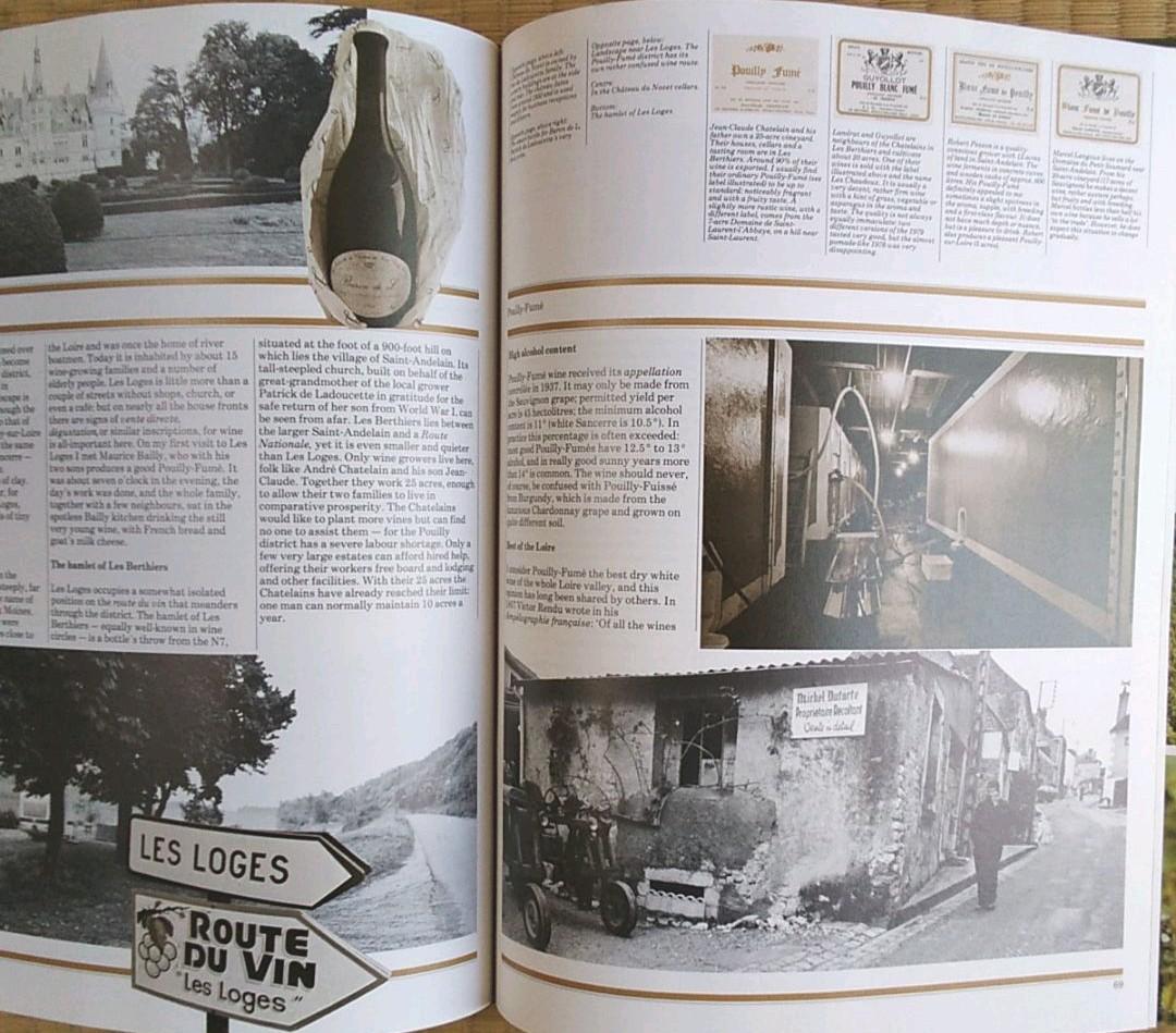 アルザス・ロワールワイン関連書籍 英語版
