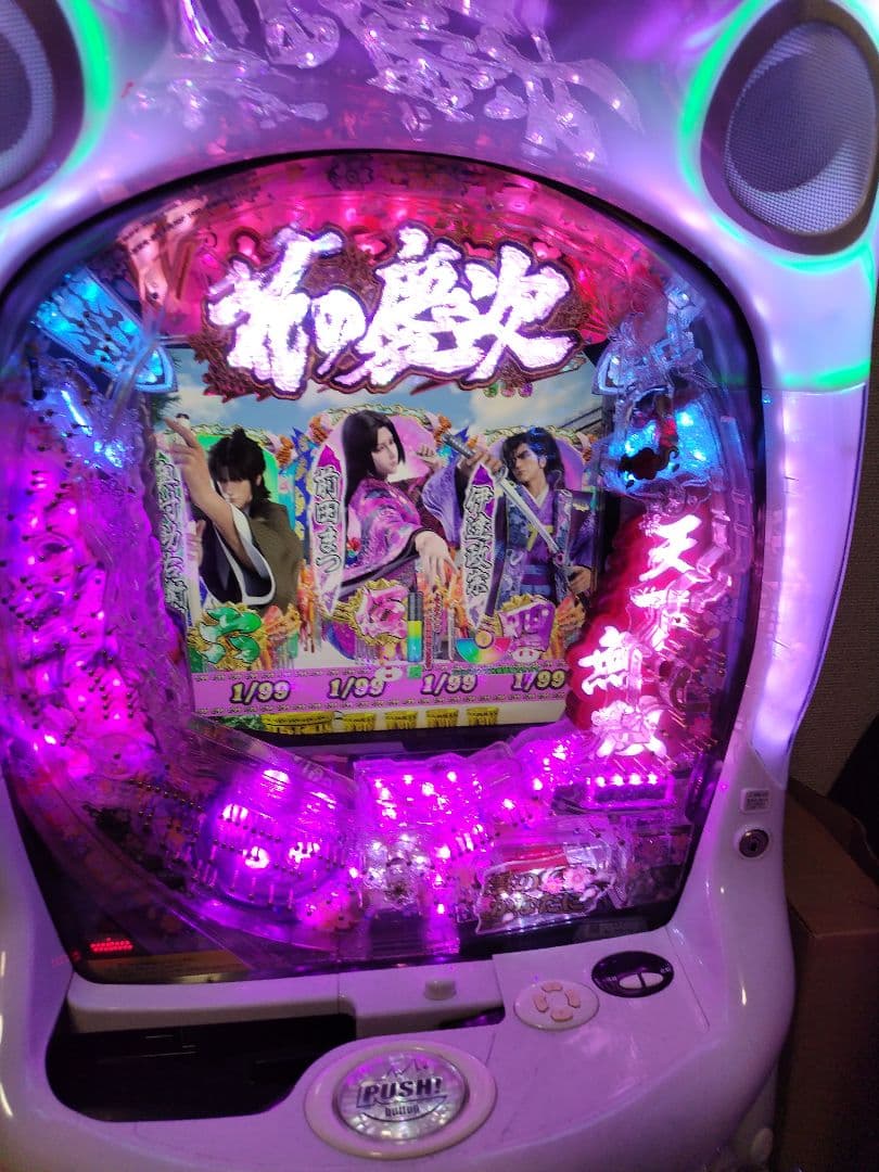 パチンコ花の慶次雲のかなたに９９甘デジ お値下げ条件あり