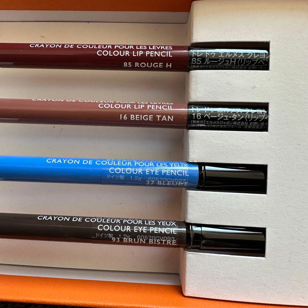 HERMES ペンシルセット ４本