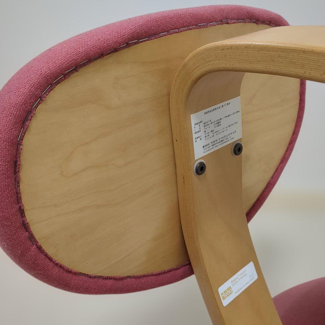 Rybo　リボ　バランスチェア　イージー　ピンク　キッズ、大人姿勢矯正椅子