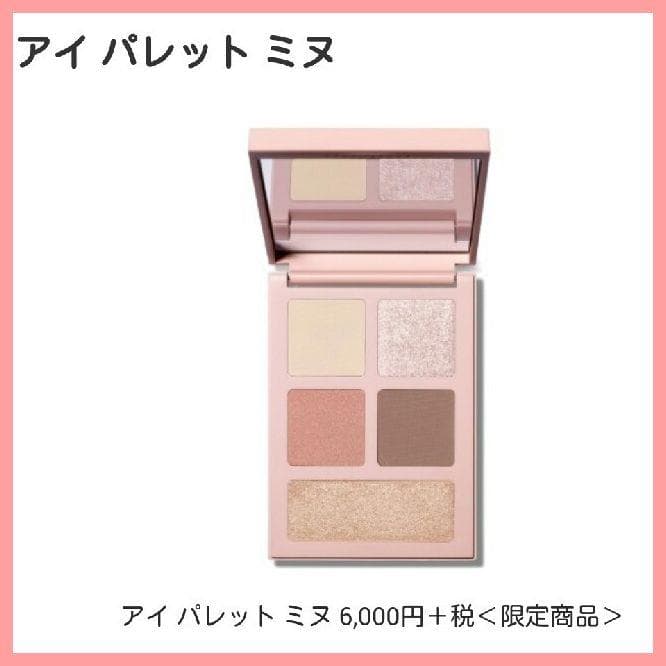 ３点セット限定ウラジョンソン ボビイブラウン新品ルル ミヌ エスメ スパークル