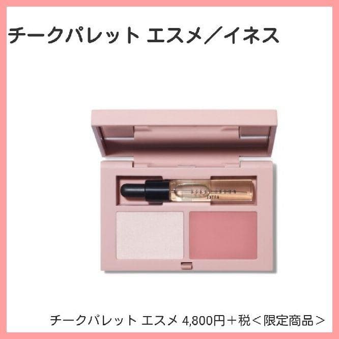 ３点セット限定ウラジョンソン ボビイブラウン新品ルル ミヌ エスメ スパークル