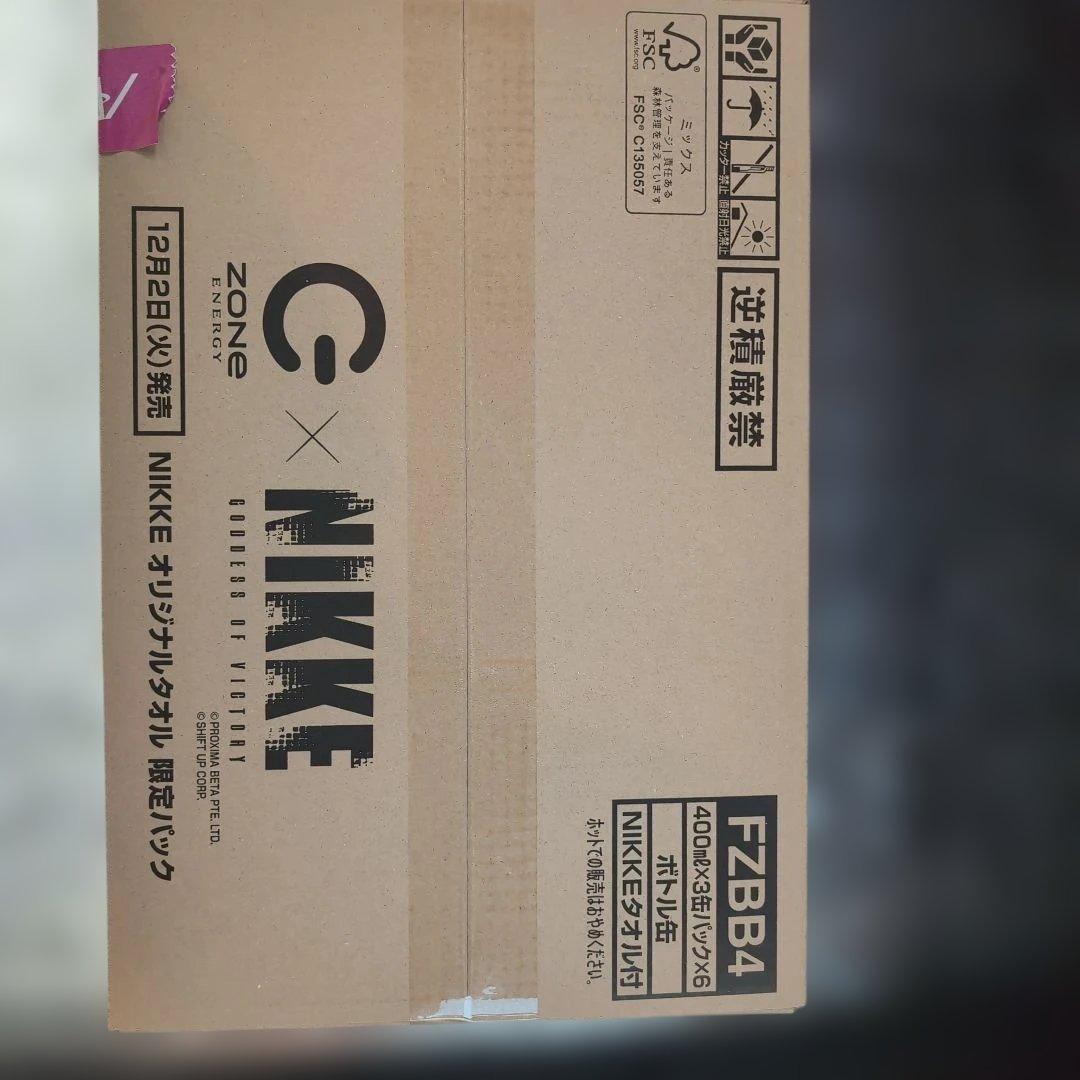 ZONE NIKKE コラボ