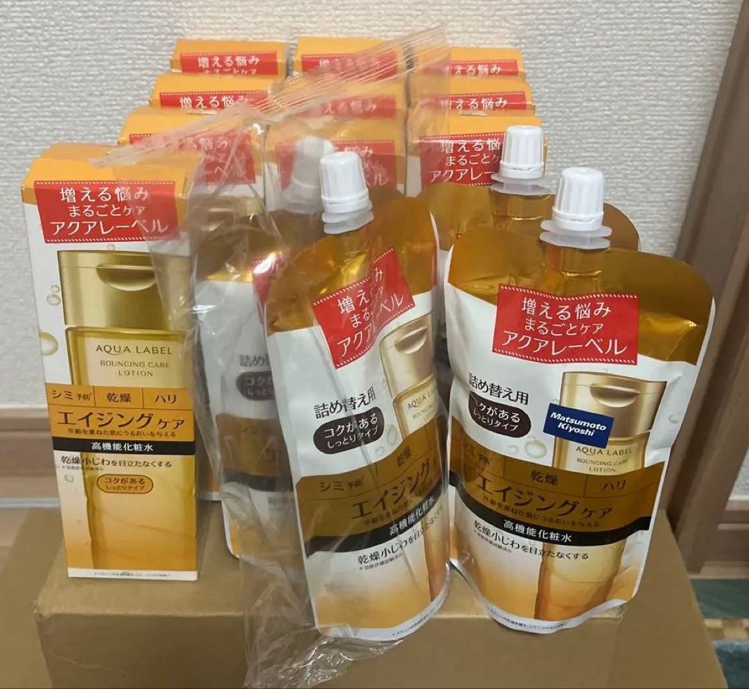 資生堂 アクアレーベル バランシングケア　化粧水　スキンケア　美容　14個