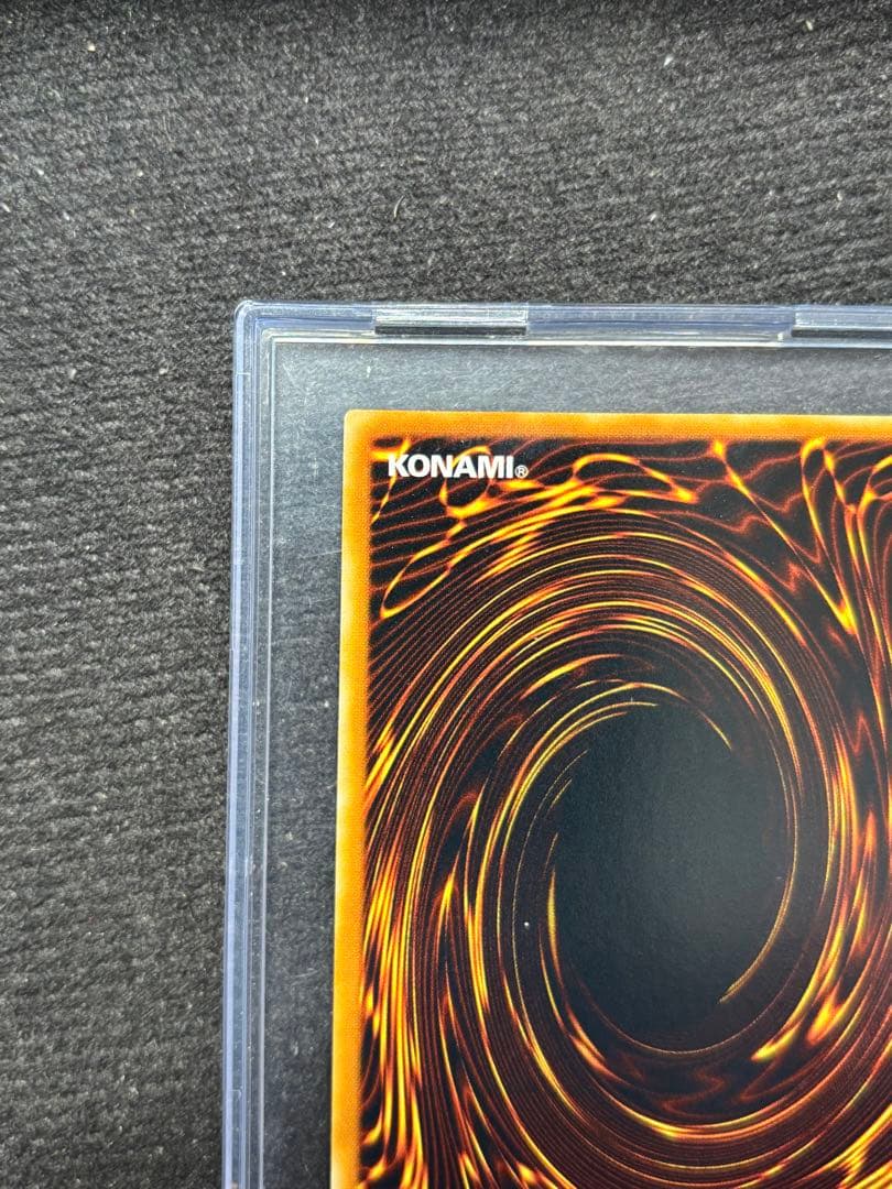 【遊戯王】青眼の究極竜　レリーフSDX-001