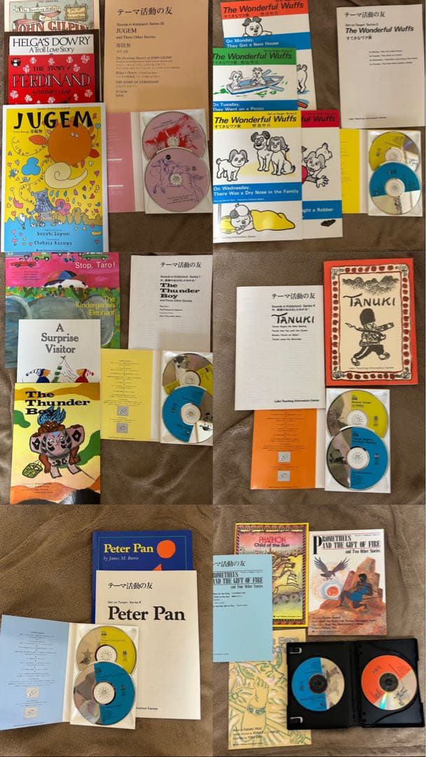 CDで聴く英語絵本 ＊ ラボ教育センター　24巻セット