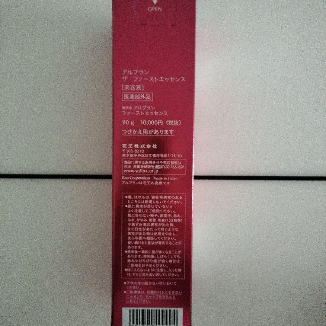 花王　アルブラン ザ　ファーストエッセンス90 ｇ