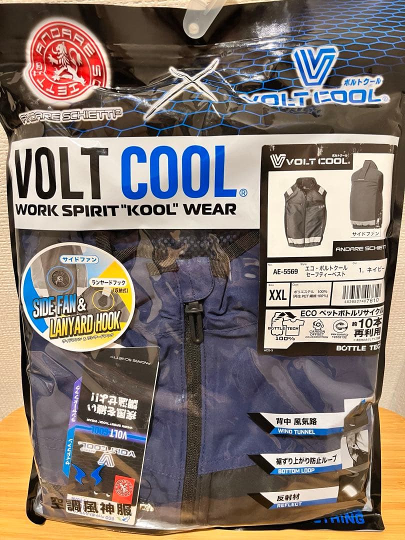新品未使 VOLT COOL × BURTLE AIRCRAFT 空調服セット