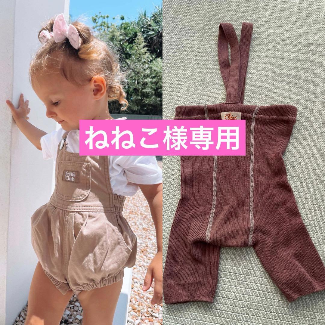 ロンパース・カバーオール TWIN COLLECTIVE Bubble Romper