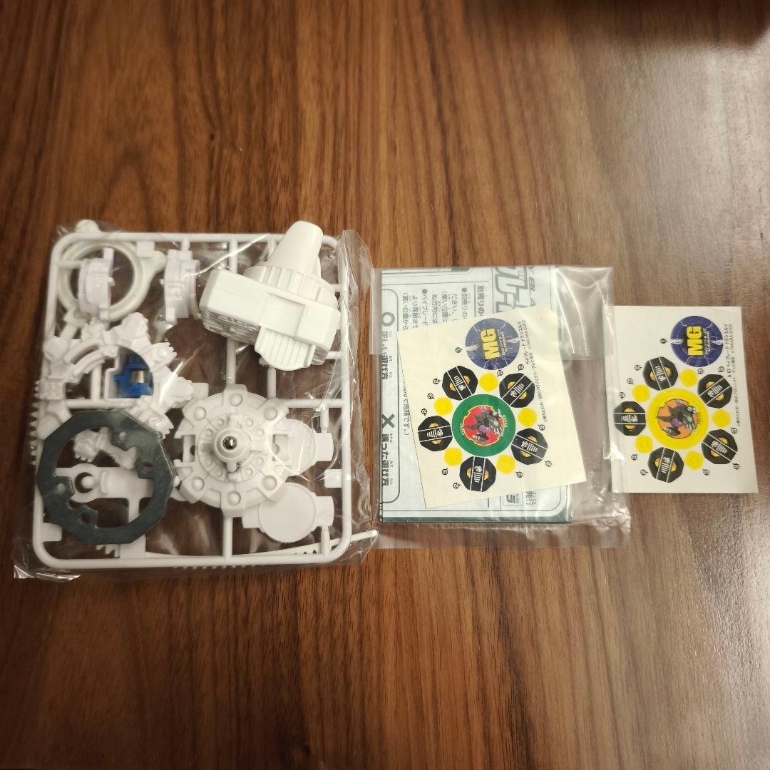 爆転シュートベイブレード2002 ドラシエルV パールホワイトバージョン 限定