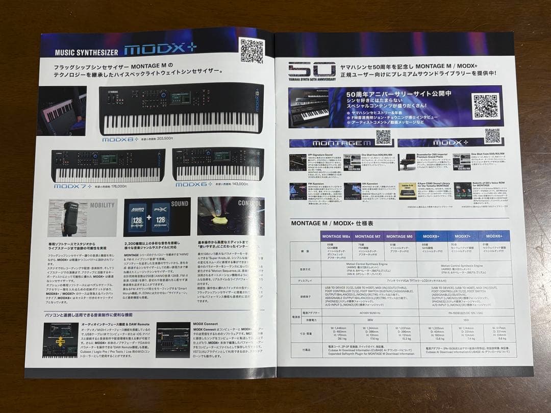 YAMAHA MODX6+ シンセサイザー