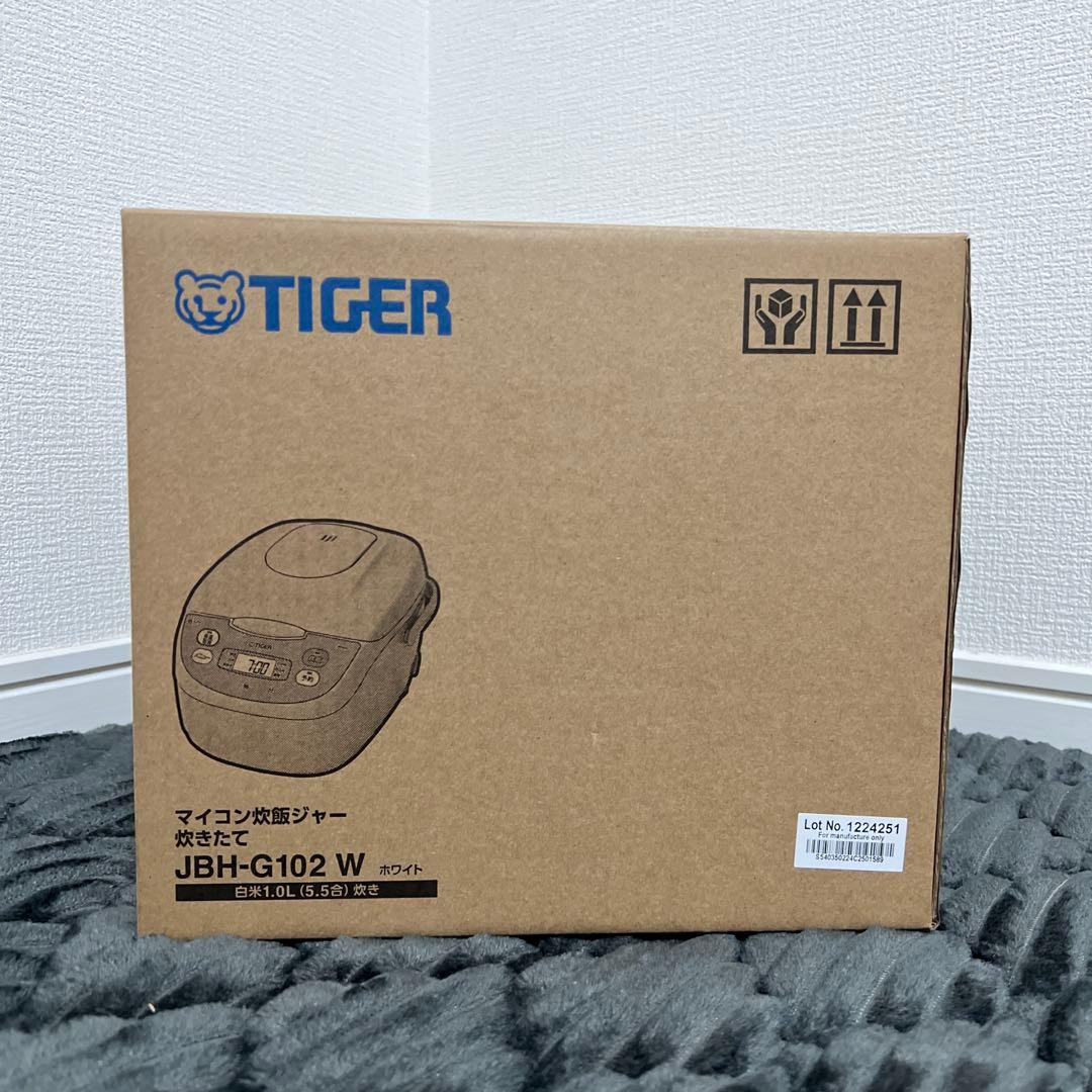 【未開封】タイガー 炊飯器 g102