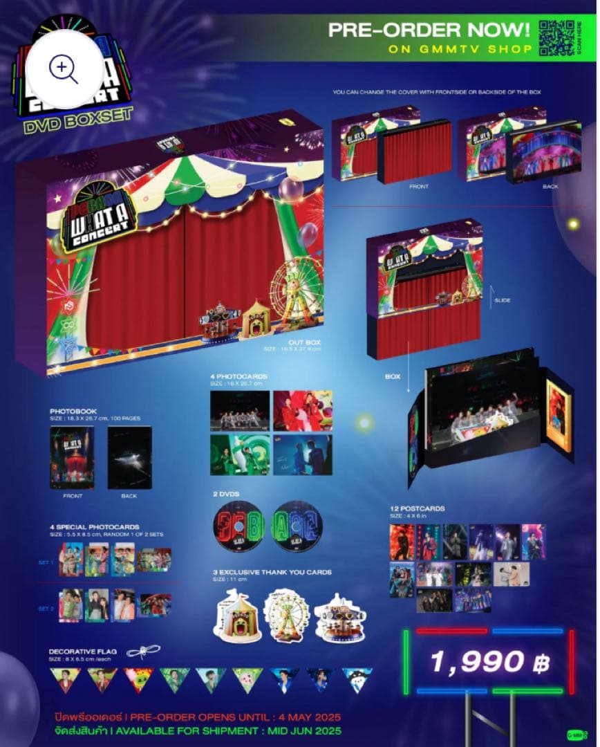 ミュージック PEBACA