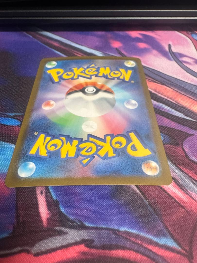 メガリザードンex sar