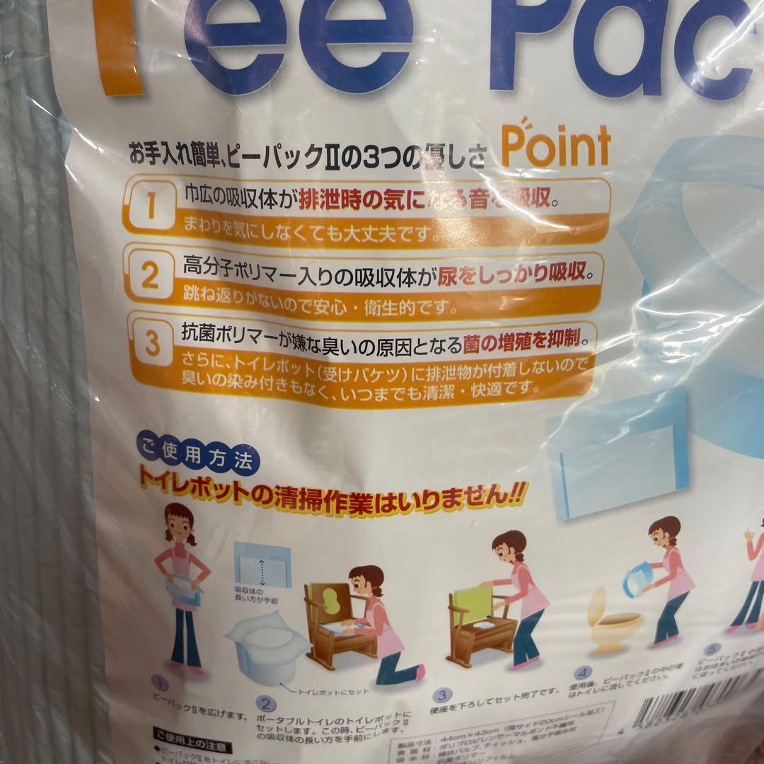 Panasonic ポータブルトイレ PN-L30200 処理袋付23枚明日まで