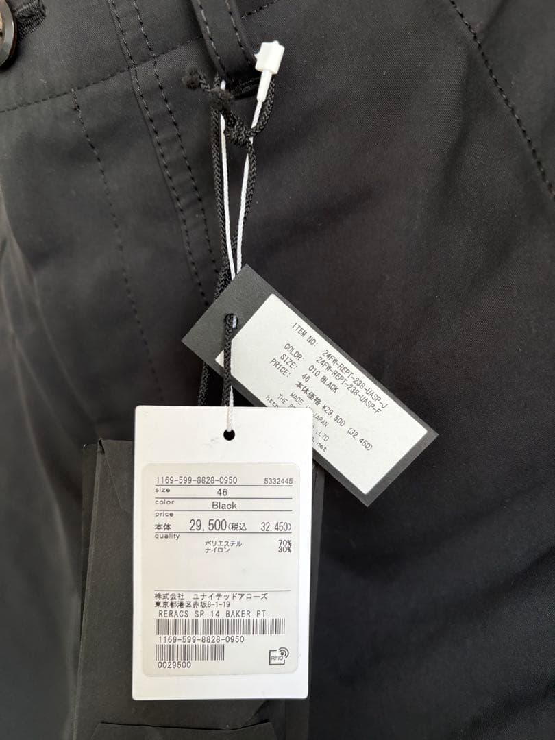 UNITED ARROWS別注　THE RERACSベイカーパンツ46 ブラック