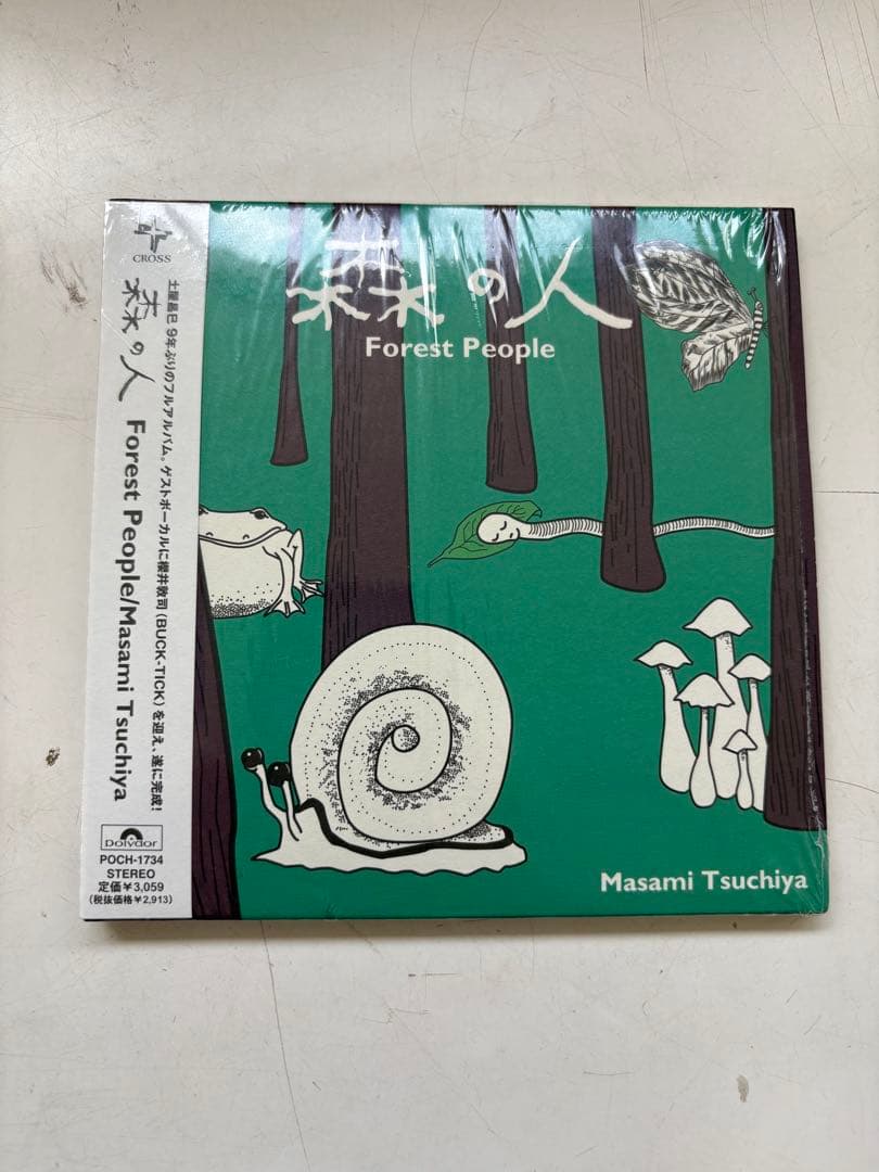 廃盤 CD 森の人 Forest People 土屋昌巳 櫻井敦司 紙ジャケット