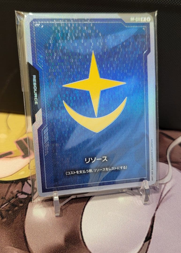 ガンダムカードゲーム FIRST COMBAT 　リソースカード10種類1セット