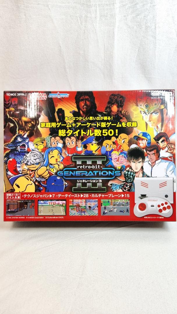 レトロビット ジェネレーション3 (3158)