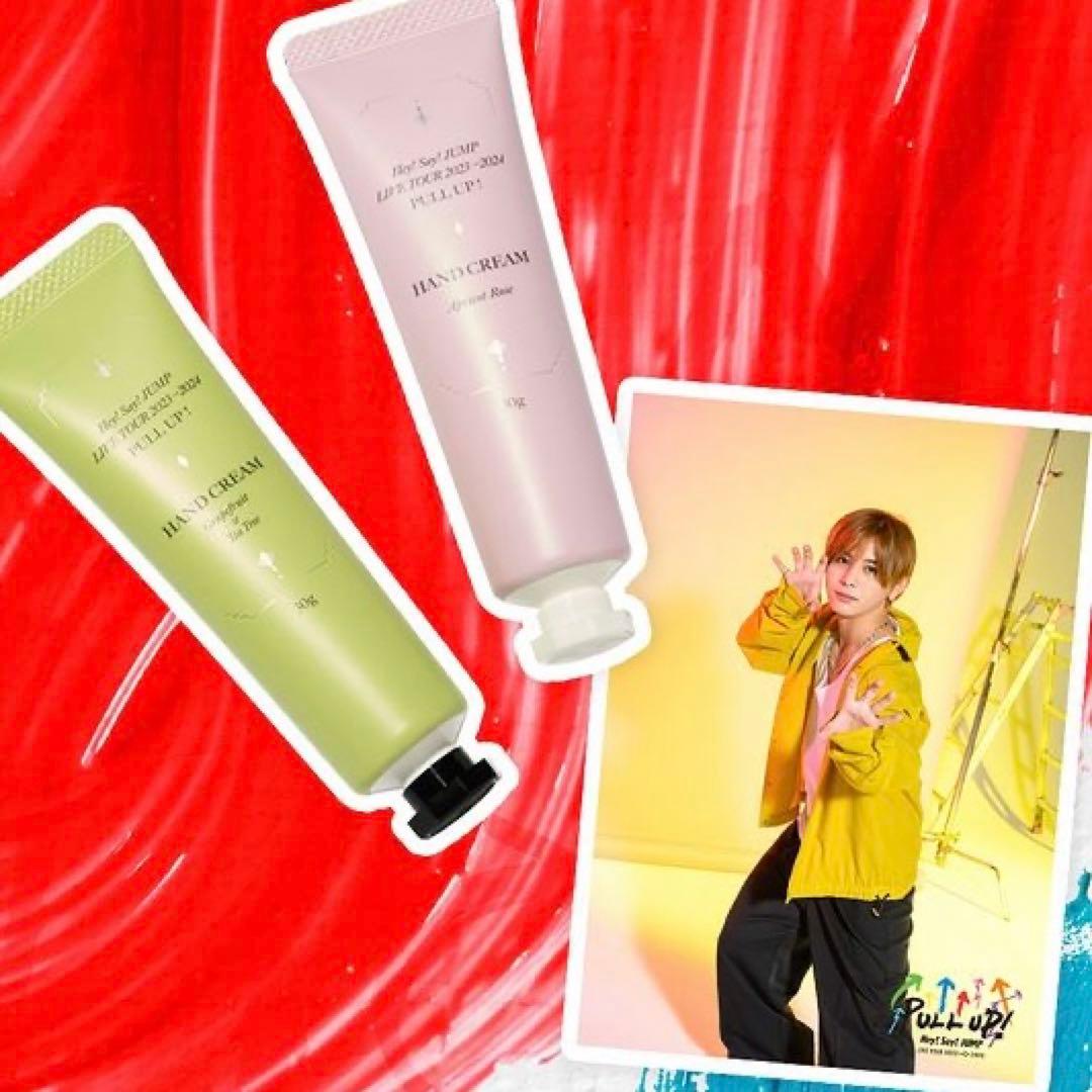 山田涼介のハンドクリーム 山田涼介 グッズ PULLUP ぬいぐるみ H アクス