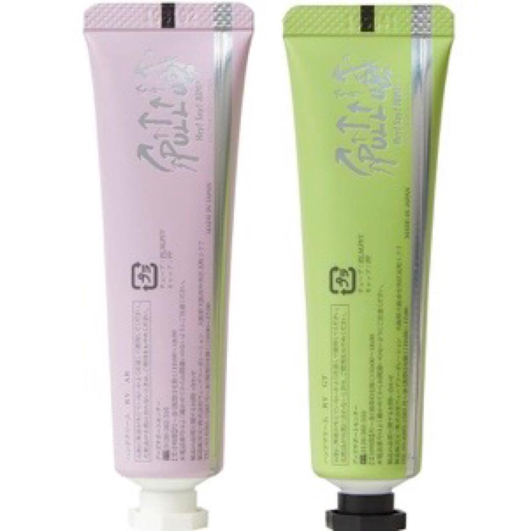 山田涼介のハンドクリーム 山田涼介 グッズ PULLUP ぬいぐるみ H アクス