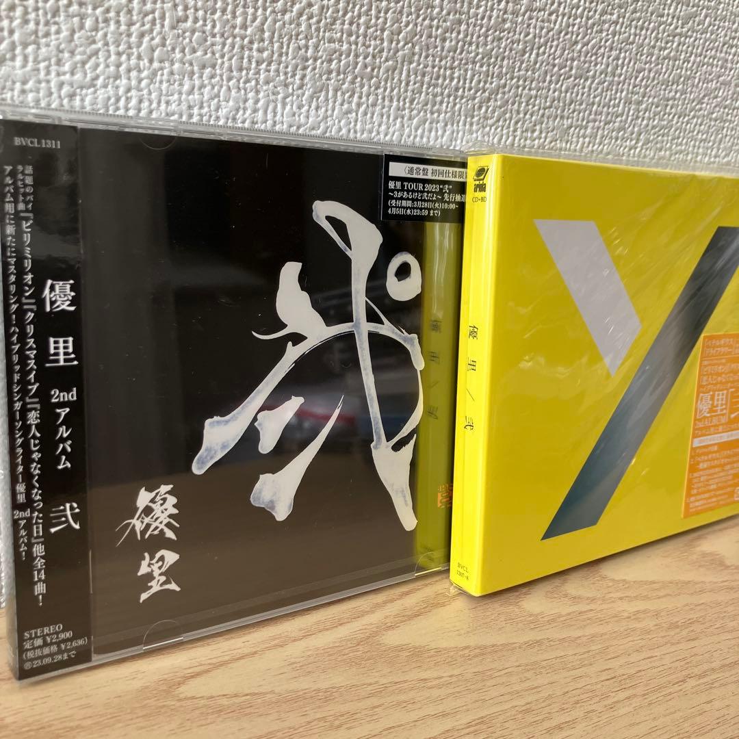 弐　優里　初回限定盤C 通常盤