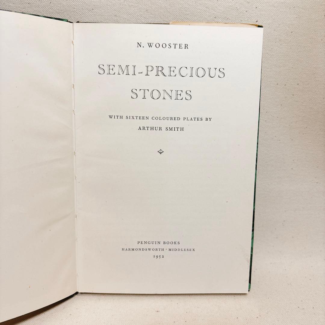 美しい鉱物画 ペンギン文庫　No.65 古書　鉱石 洋書 宝石 鉱物 1952年