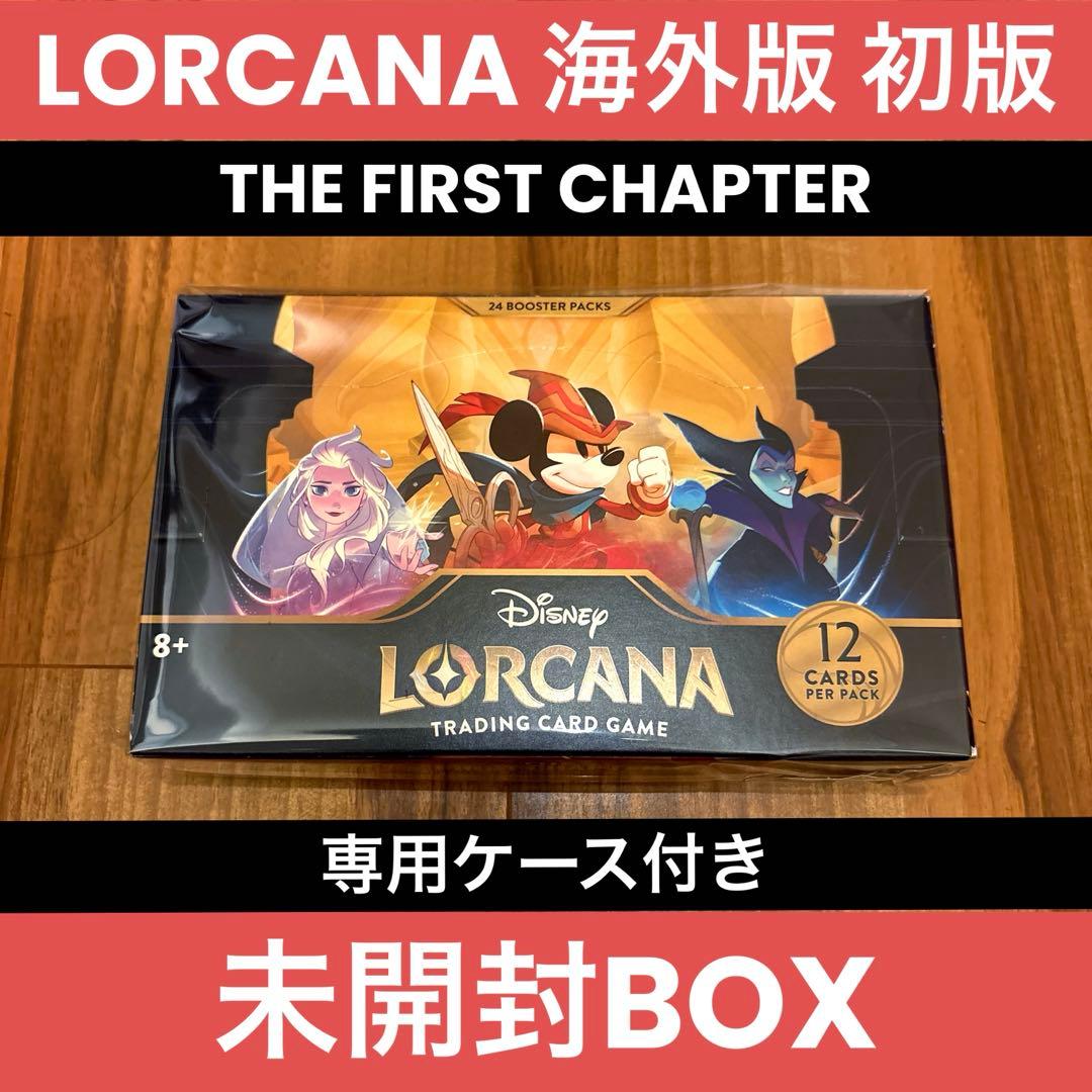 【初版】Disney LORCANA 海外版 BOX ディズニーロルカナ