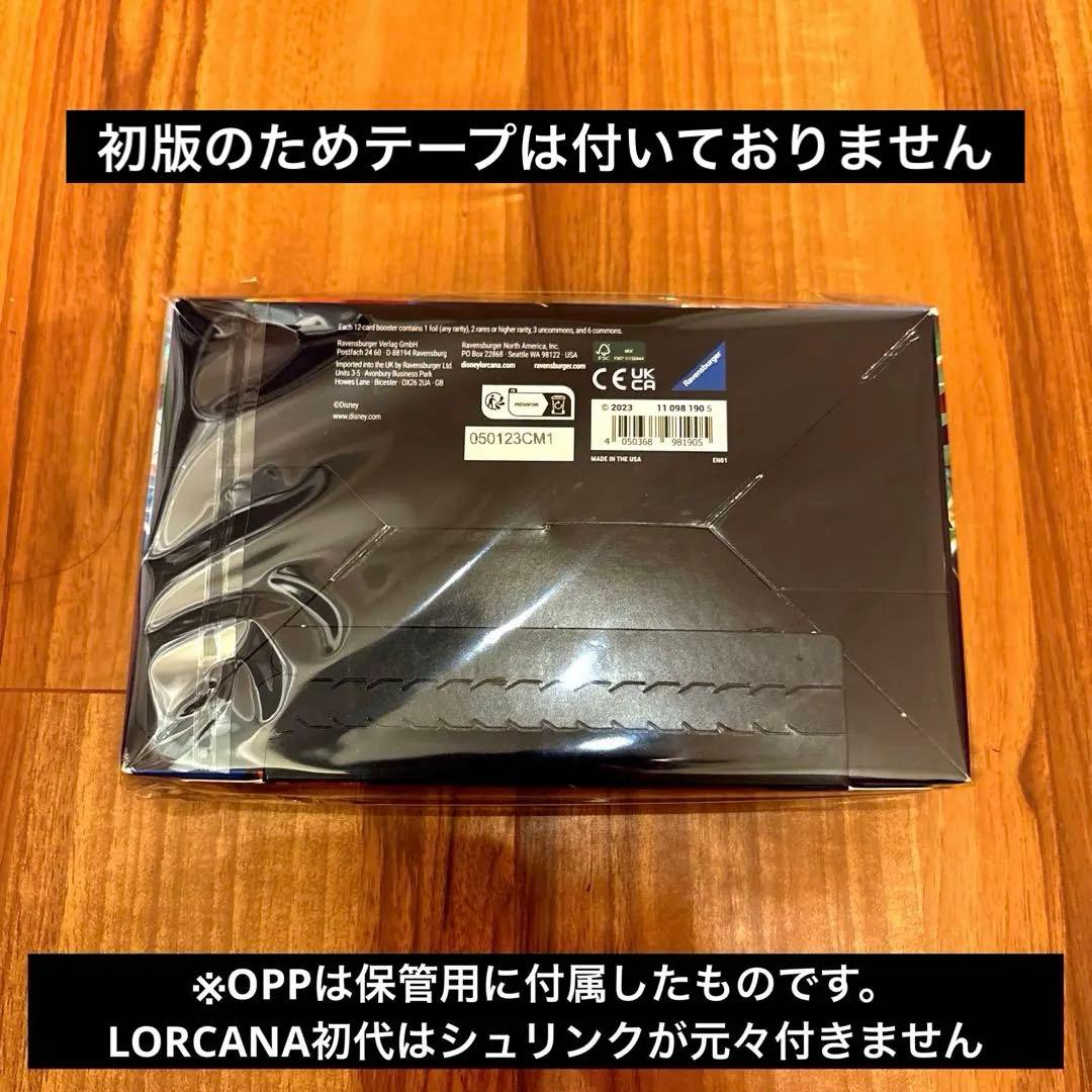 【初版】Disney LORCANA 海外版 BOX ディズニーロルカナ