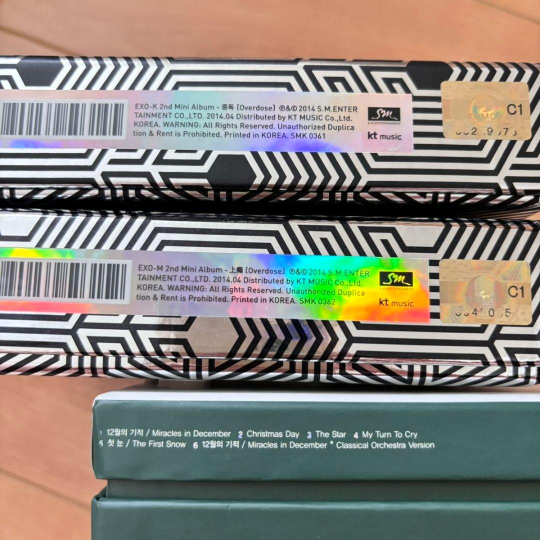 EXOグッズまとめ売り♪ チェン多め　CDアルバム　トレカ　非売品　公式他