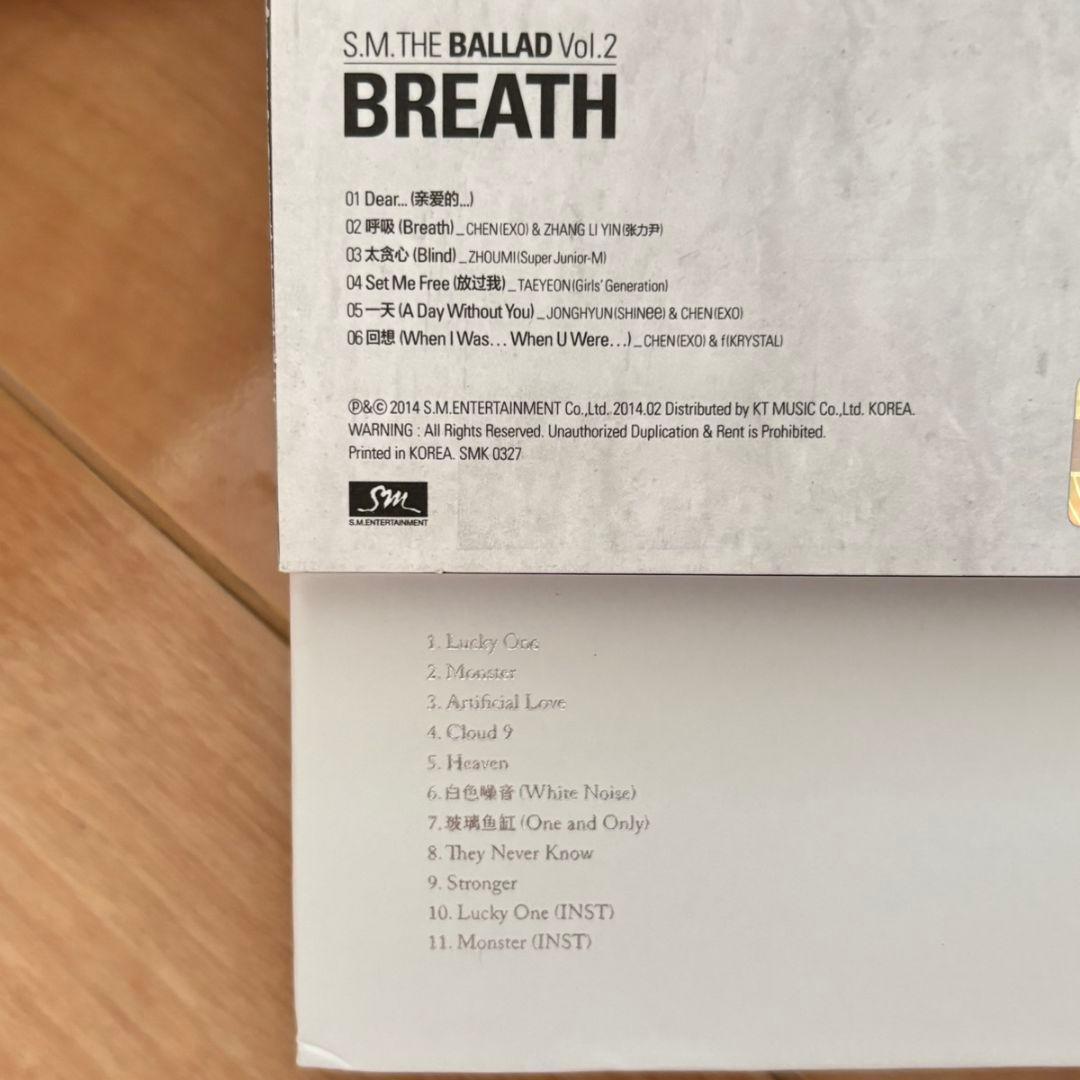 EXOグッズまとめ売り♪ チェン多め　CDアルバム　トレカ　非売品　公式他